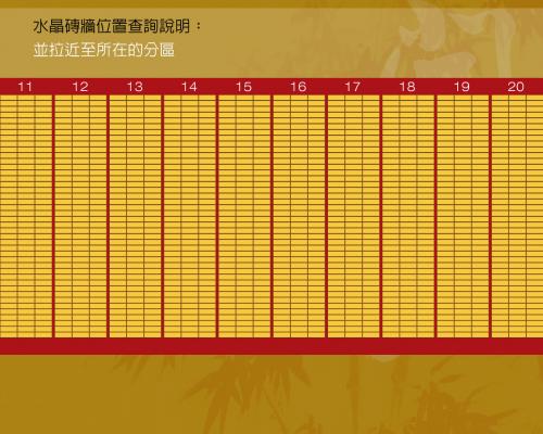 法鼓山榮譽董事功德堂查詢系統<br>Dharma Drum Mountain