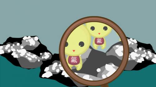 預防蛀牙