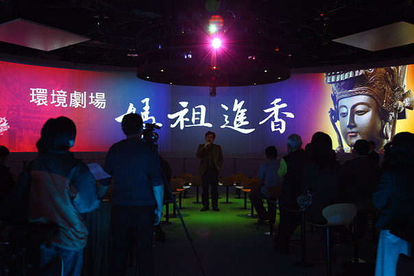 環境劇場-媽祖進香<br>National Museum Of Natural Science-Environment Theater