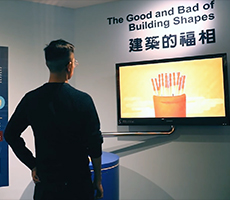 921地震防災展