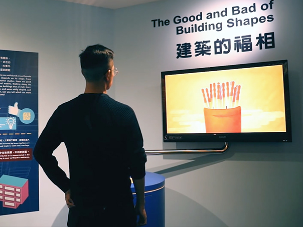國立自然科學博物館─921地震教育園區<br>National Museum of Natural Science - 921 Earthquake Museum of Taiwan