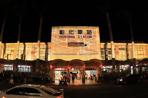 彰化縣政府<br>Changhua County Government