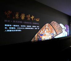 資源學習中心