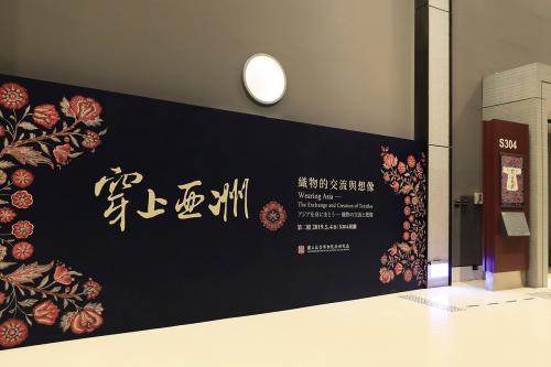 國立故宮博物館南部院區<br>Southern Branch of the National Palace Museum